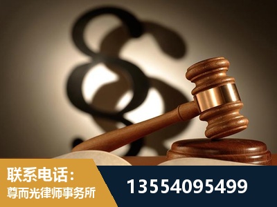 句容-顶尖律师团队