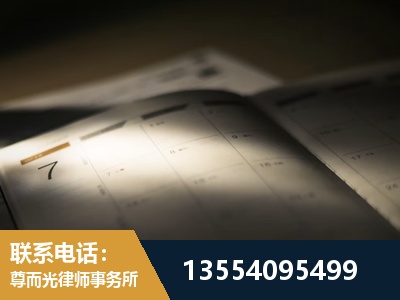 句容-故意伤害罪辩护律师