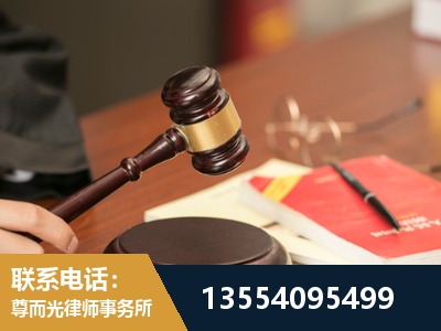 句容-工伤赔偿律师