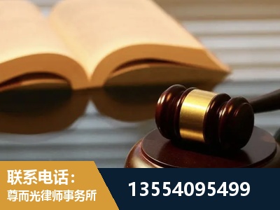句容-离婚财产分割律师