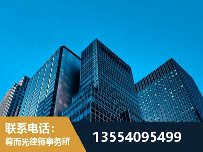 句容-刑事案件律师