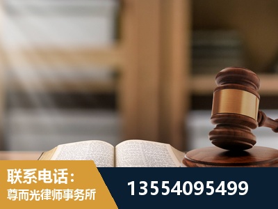 句容-劳动仲裁律师
