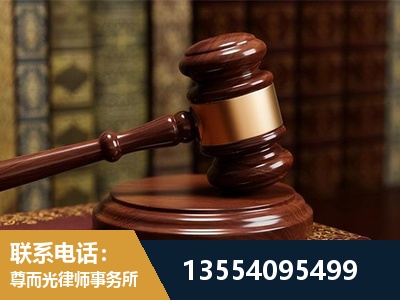 句容-刑事辩护律师
