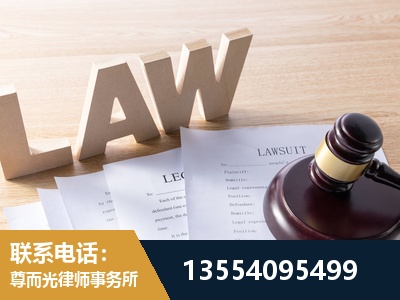 句容-劳资纠纷法律顾问